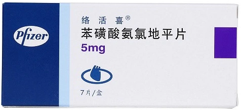 苯磺酸氨氯地平片络活喜哪里可以买到