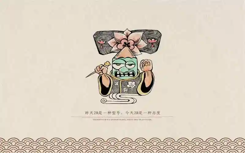 创意卡通2b铅笔恶搞图片桌面壁纸