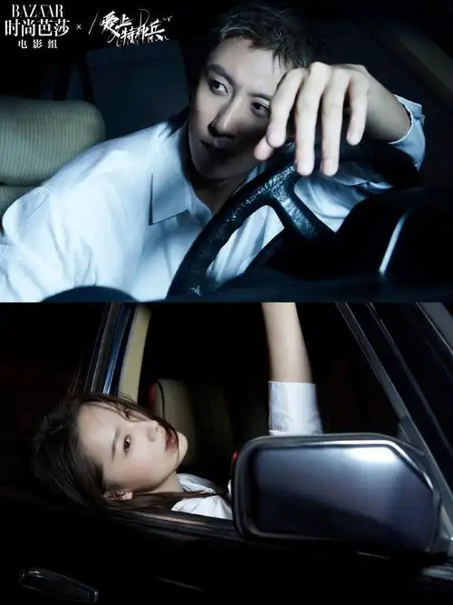 黄景瑜李沁黑白氛围感大片