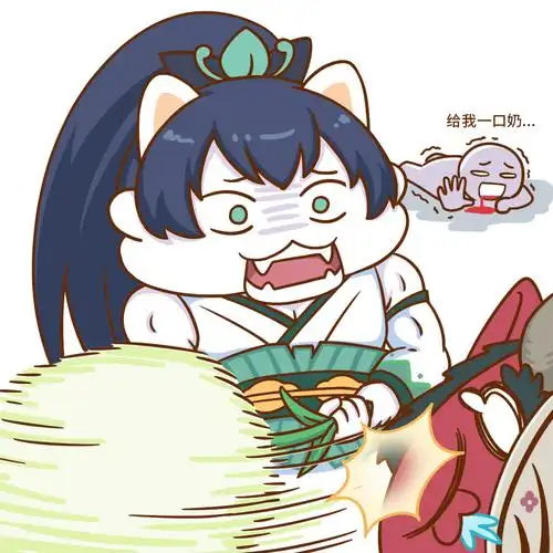 阴阳师手游之嗷版