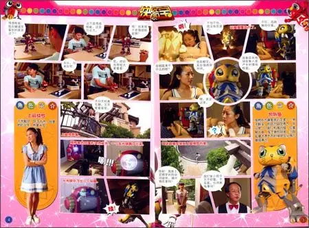 回至 快乐酷宝1(附快乐酷宝卡牌和酷币) (平装)