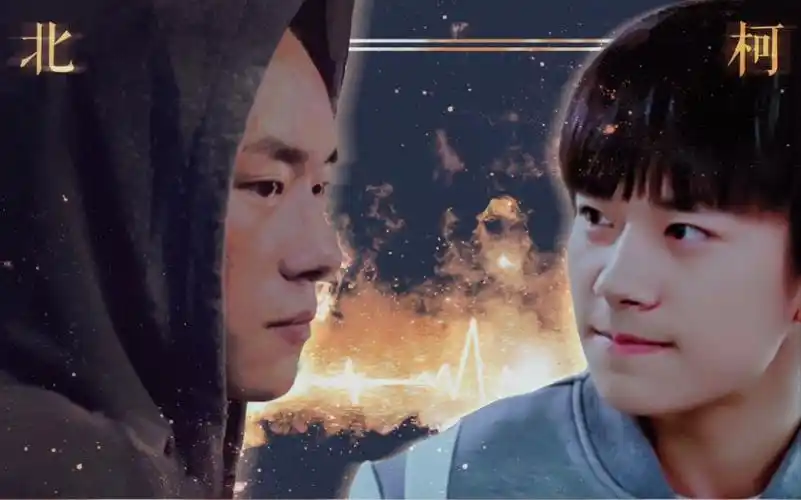 【易烊千玺 ‖ 小北×尹柯】【1000】无剧情小甜饼