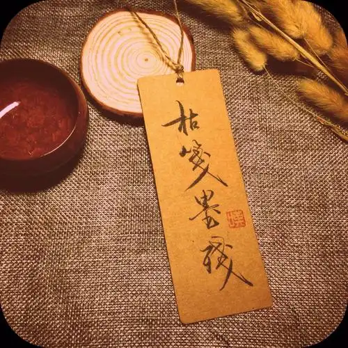 书签via叹书 古风手写 侵删
