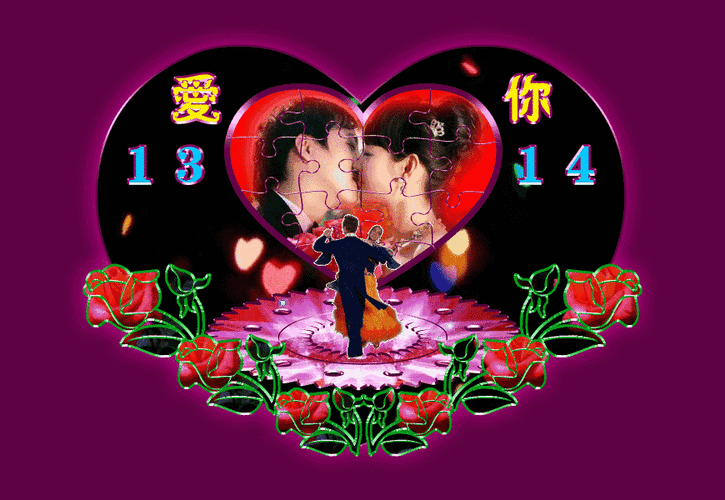 缘定今生爱你无悔