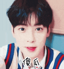 阳光帅气男孩微笑gif动图_动态图_表情包下载_soogif