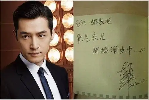 文娱圈明星谁的字最丑?刘亦菲的字和脸不婚配