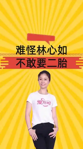 难怪林心如不要二胎,看到她隐藏黑人女儿,才明白霍建华为何黑脸