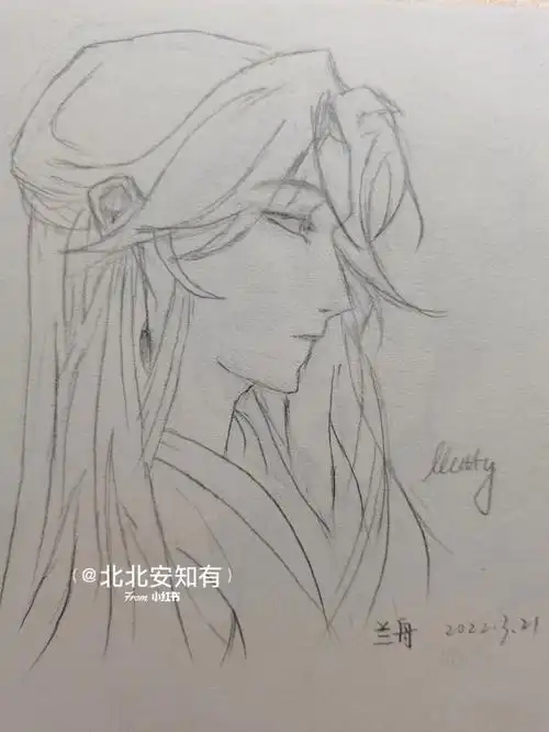 临摹练习1沈兰舟