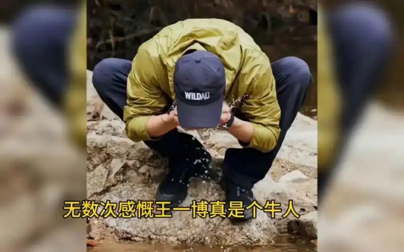 王一博真的是善良又好有力量的人,铁人般的行程,还能参与野生救援公益