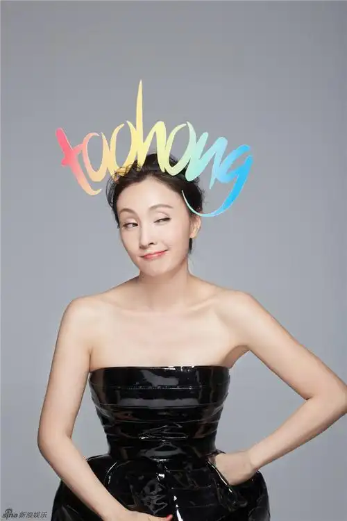 人妻诱惑陶虹俏皮九连拍秀香肩超呆萌