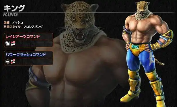 铁拳7豹王打法技巧分享豹王如何正确打