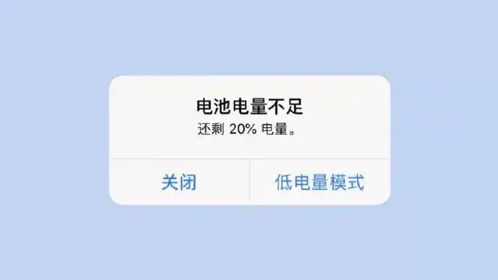 手机电量充至80%,使用手机时电量不低于20%就充电,这样能将电池的寿命