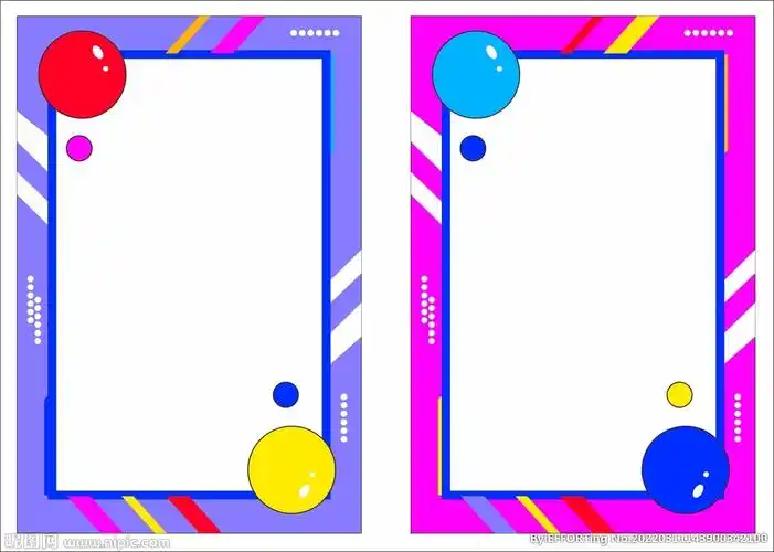 炫彩边框背景图片