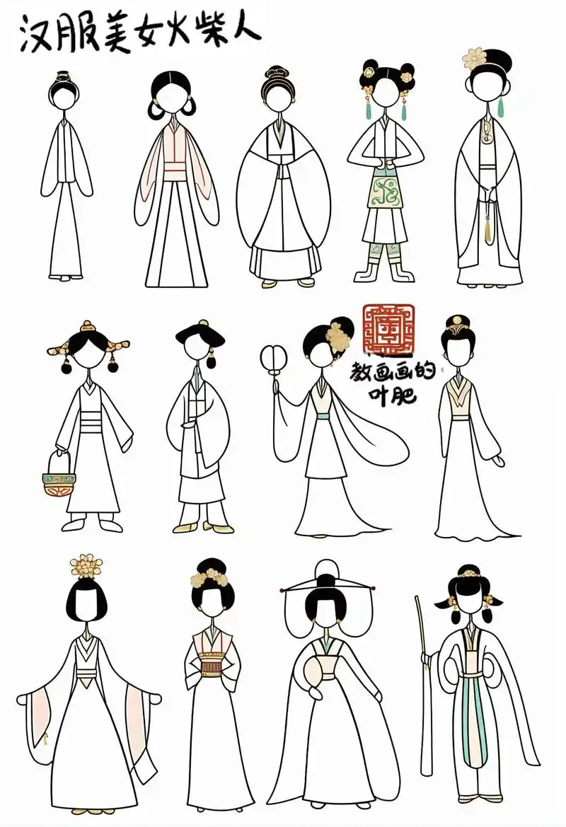 这是一个超可爱的火柴人教程,教你画一位穿着古装汉服的美女!