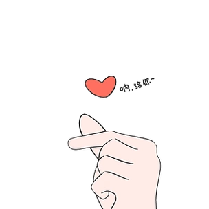 【会动的心gif】图片免费下载_会动的心gif素材_会动的心gif模板-千图