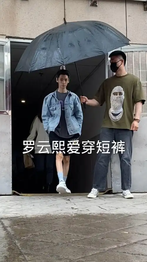 身高170的罗云熙体重还没有50公斤,真的太瘦了!