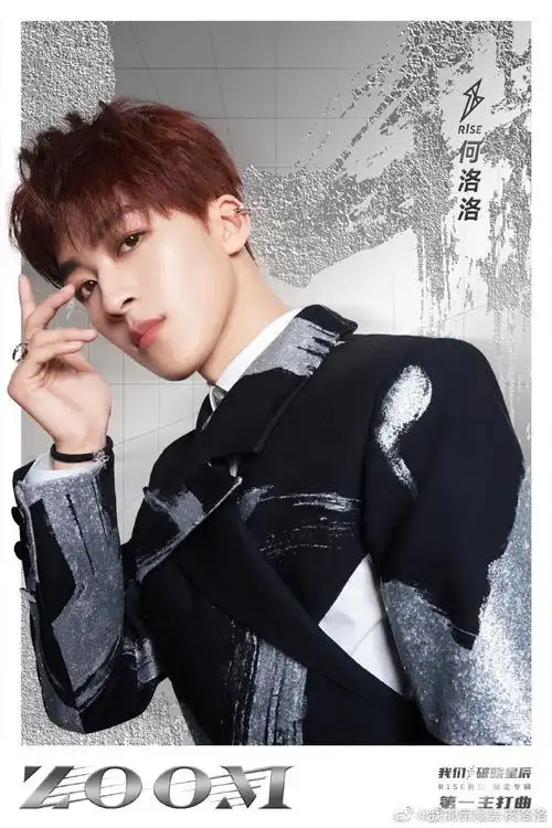 何洛洛他的粉丝(34)小钟的剪刀手用户5332719733memory·洛糯啊luo