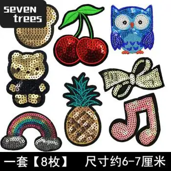 衣服补丁自粘贴绣花补布衣服的布贴图案刺绣儿童衣服贴补丁贴布贴时尚