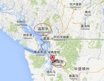 加拿大叫停投资移民计划 中国投资客转向西雅图