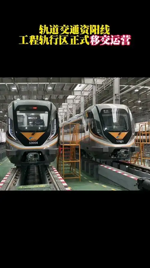 成都地铁3月营业时间 - 抖音