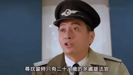 经典电影分享#超级学校霸王