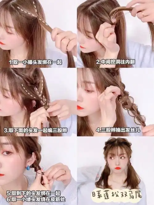 94头发少的仙女们怎么扎头发显多?