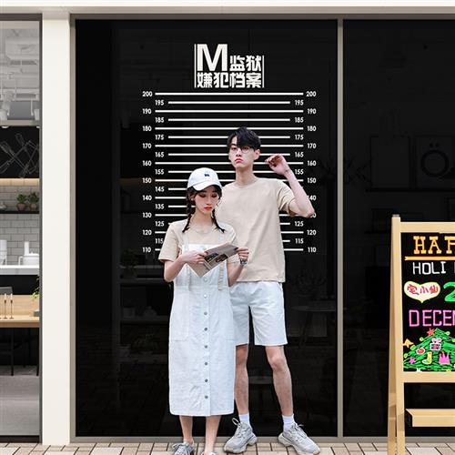 网红奶茶服装店墙壁装饰布景创意打卡拍照区背景墙面监狱量身高贴