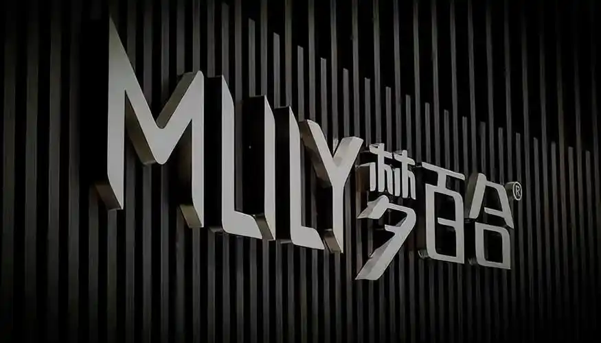 梦百合2022年收入增长乏力,为控成本减员1600人