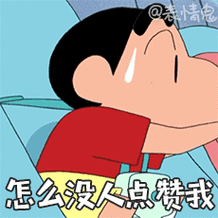 夜宵动态表情包