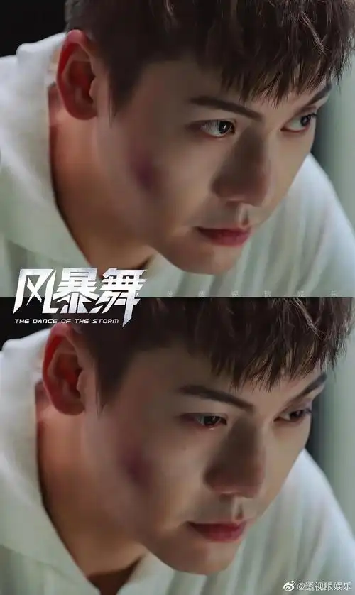 陈伟霆 风暴舞 李俊杰