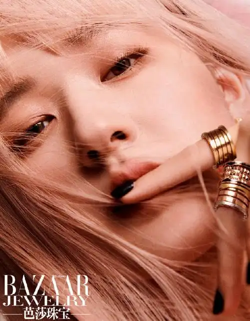 赵露思粉发大片#赵露思《时尚芭莎》粉色头发女团造型大片