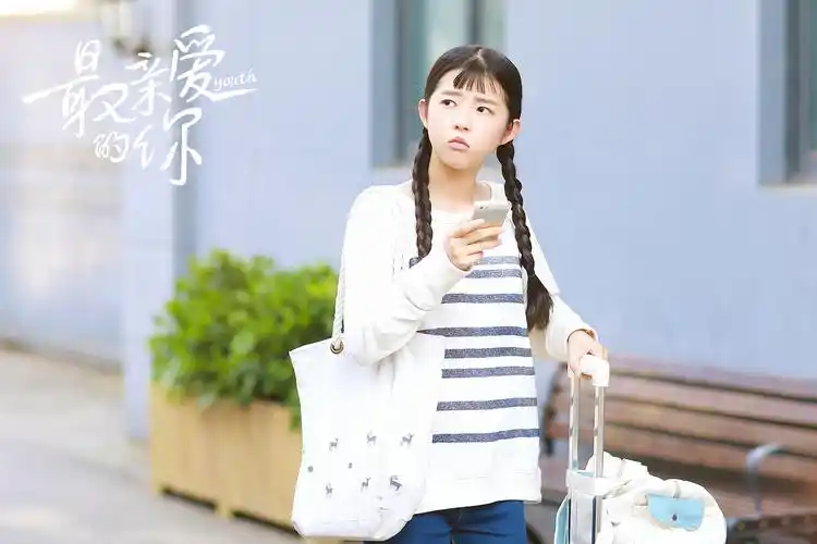 最亲爱的你预告片首播女生宿舍扎心了青春