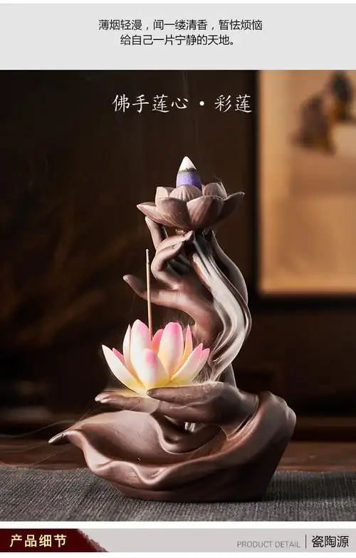 茶宠摆件中式禅意佛手倒流香炉摆件创意灯圈玄关办家居摆件 佛手莲花