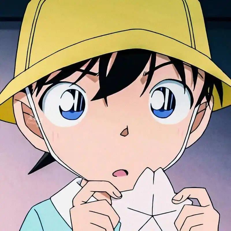 樱花班的回忆94 小工藤新一头像 可爱的傲娇小男孩