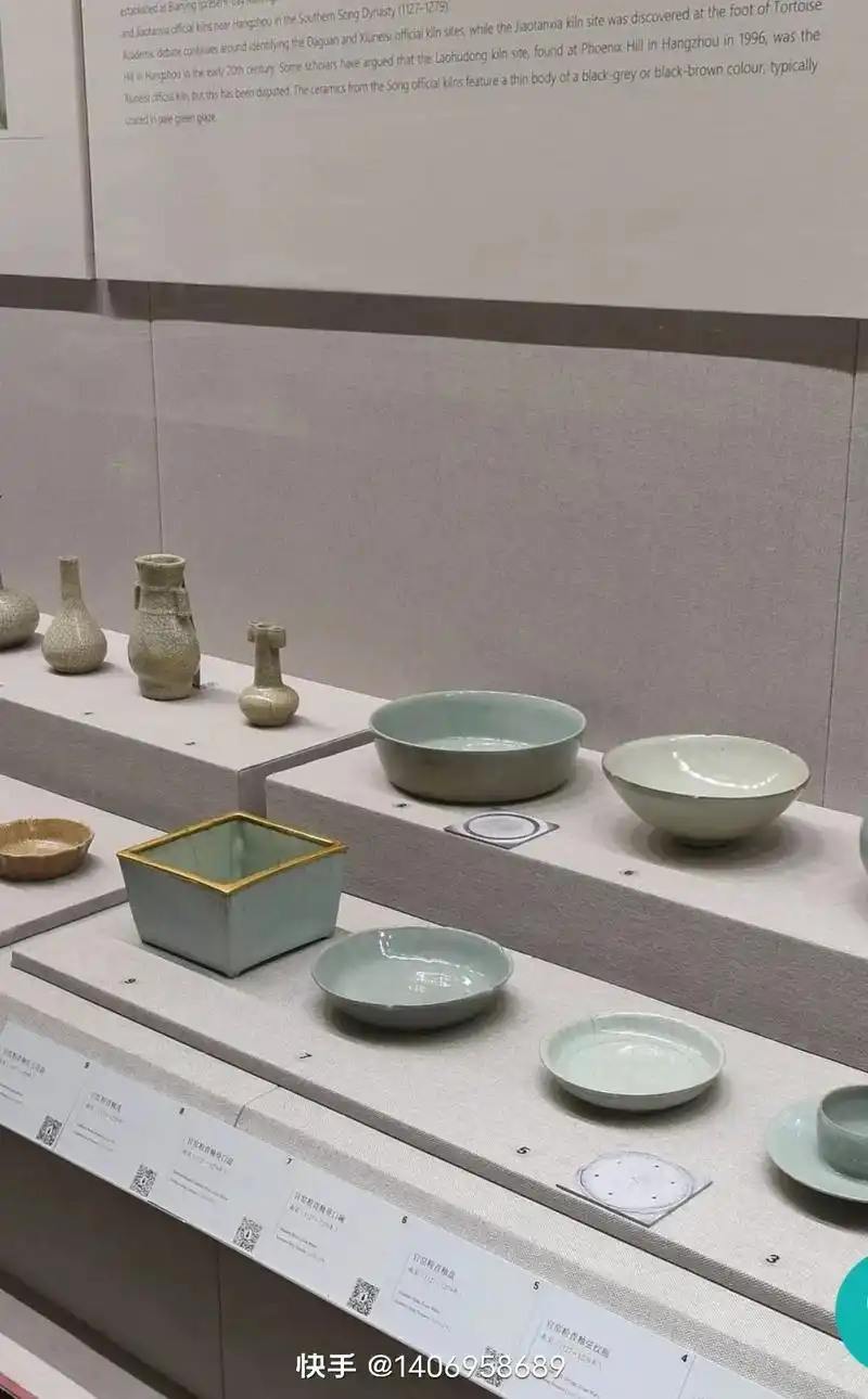 故宫馆藏南宋官窑青釉方形花盆! - 抖音