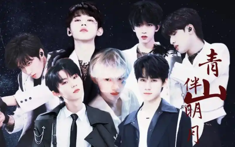 【文轩/翔霖/祺鑫】青山伴明月06(时代少年团)