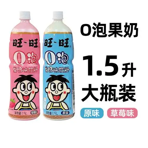 【新货】旺旺o泡果奶大瓶装原味草莓味1.5l家庭装果味奶饮料