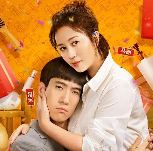 常远像"小老婆"一样给她做了一次亲密的按摩,并试图通过温柔的服务让