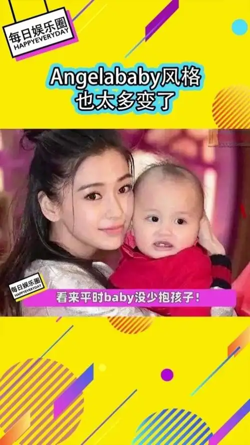 李佳琦 和#angelababy 在直播间里扳手腕,baby力气是抱孩子练出赖的