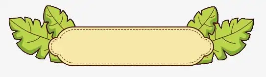 清新卡通标签图片