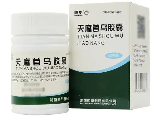 天麻首乌胶囊价格对比60粒国华制药