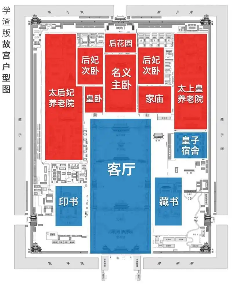 故宫平面图|用大白话阐述故宫户型 故宫分为前朝和后宫 78 前朝就是