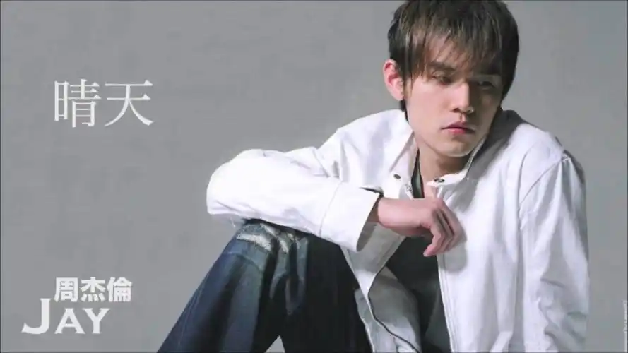 口琴-周杰伦《晴天》