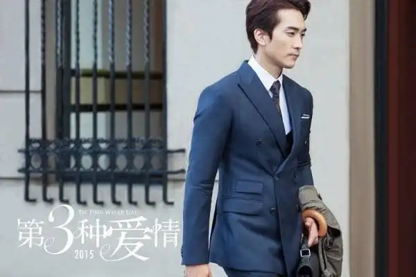 《第三种爱情》曝新海报 刘亦菲吻宋承宪过七夕