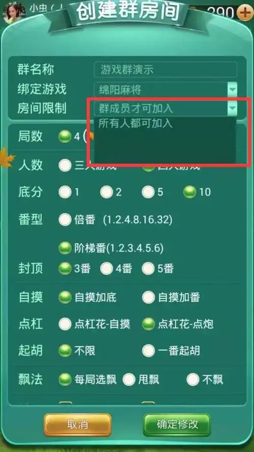 告别手动开放朋友局自动组局功能上线