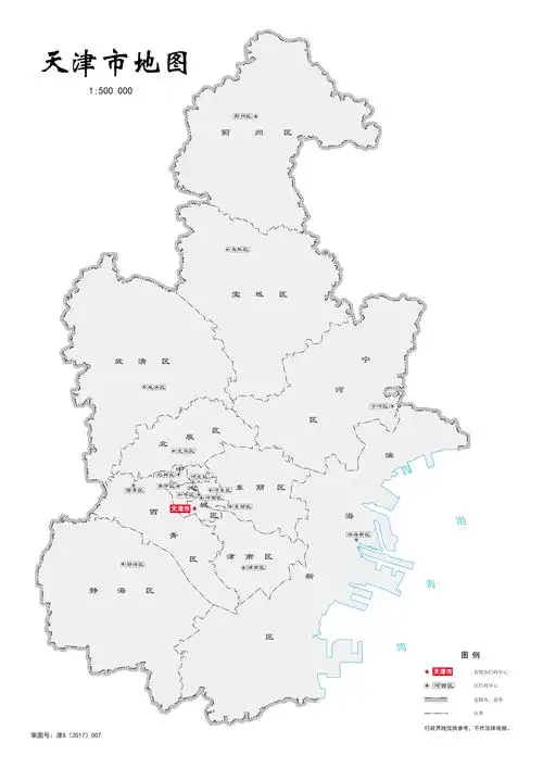 天津市标准地图(分区1:50万)