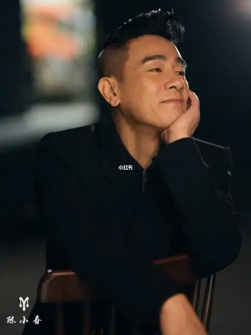 被陈小春治愈了