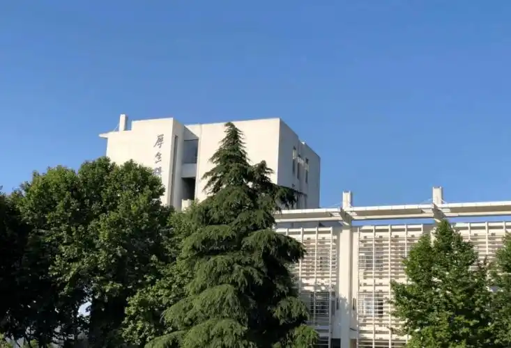 南京师范大学119岁生日快乐