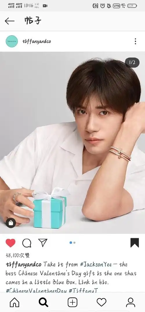 易烊千玺蒂芙尼全球品牌代言人##易烊千玺十稔终章皆成序