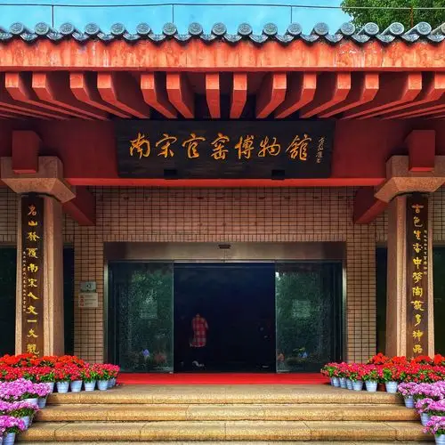 中国·杭州—-南宋官窑博物馆